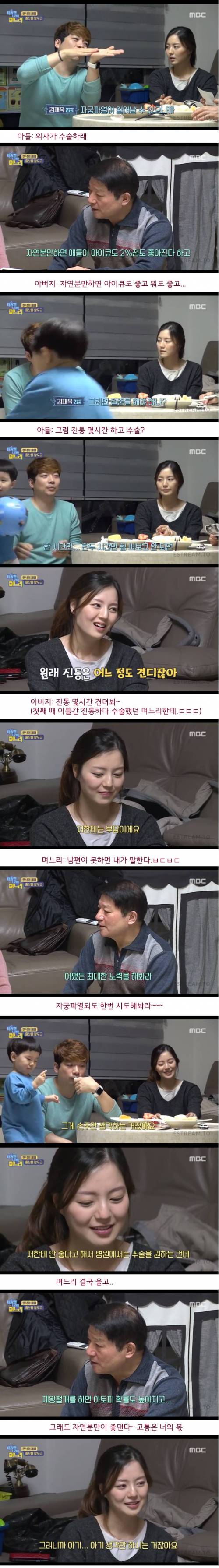 [빡주의] 어쨌든 노력해봐라..jpg