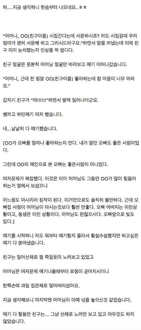 [글스압]5년이 지난 후기.jpg
