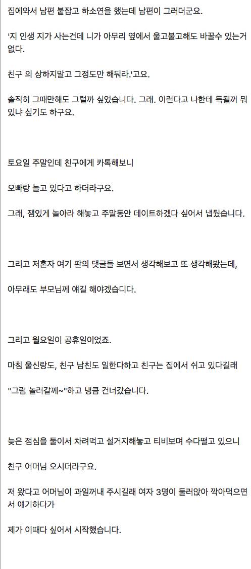 [글스압]5년이 지난 후기.jpg