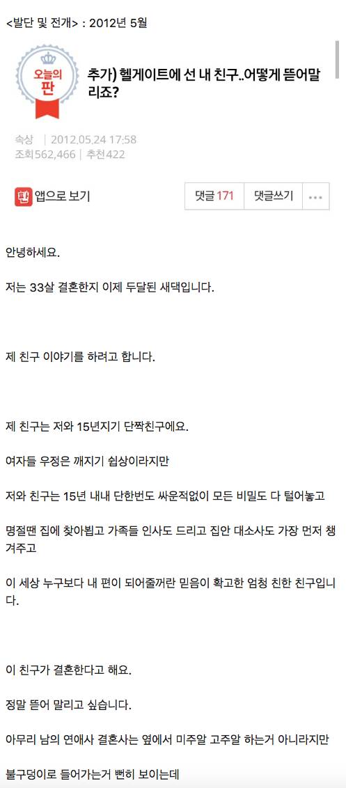[글스압]5년이 지난 후기.jpg