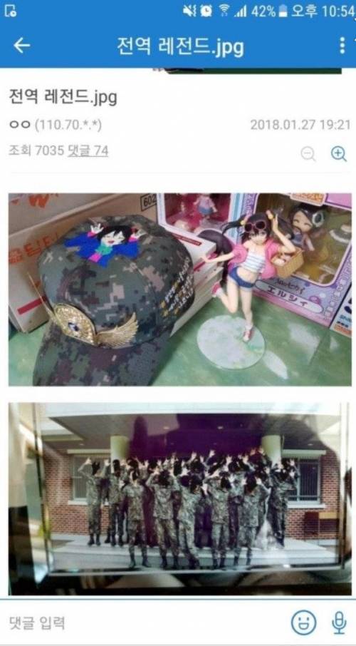 전역 레전드.jpg