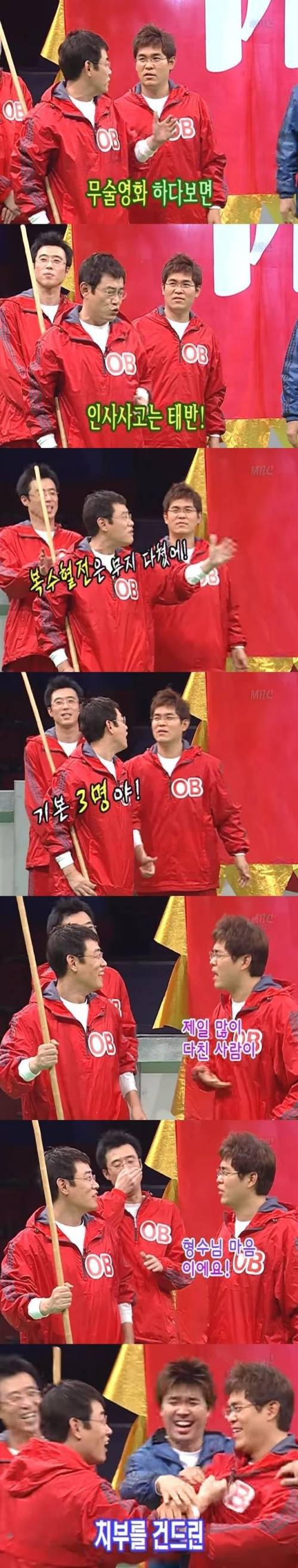 김용만의 묵직한 팩폭.jpg