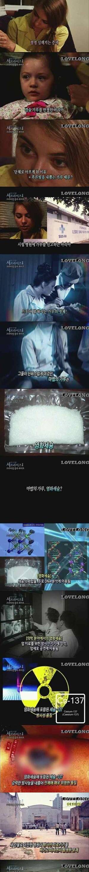 [스압]크리티컬 블루 라이트