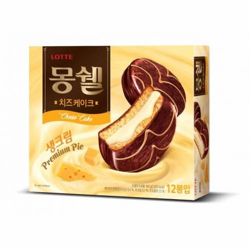 몽쉘 어디까지 먹어봤니?.jpg