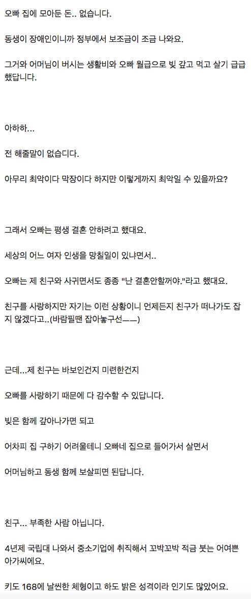 [글스압]5년이 지난 후기.jpg