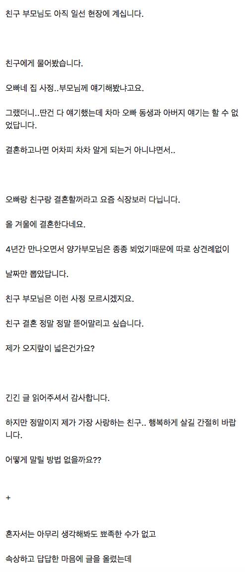 [글스압]5년이 지난 후기.jpg