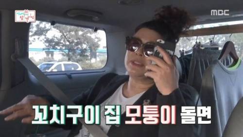 이영자의 길 안내법.jpg
