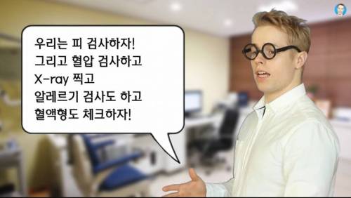 [스압] 미국 병원비가 비싼 이유.jpg