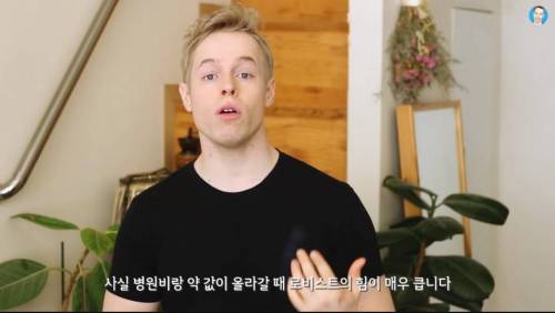 [스압] 미국 병원비가 비싼 이유.jpg