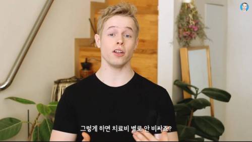 [스압] 미국 병원비가 비싼 이유.jpg