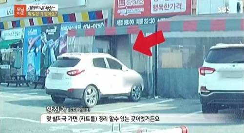 카트 빌런.mp4