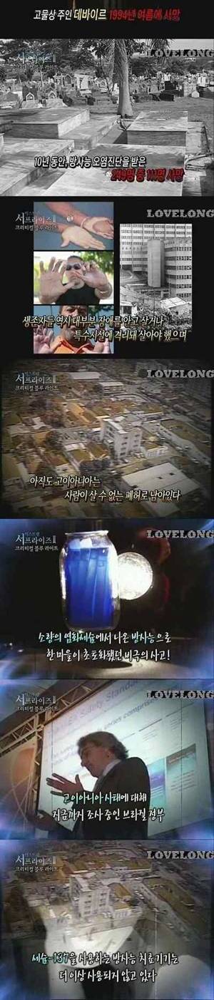 [스압]크리티컬 블루 라이트