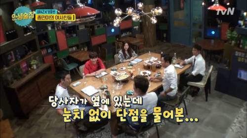 범인은 가까운데 있었다.jpg