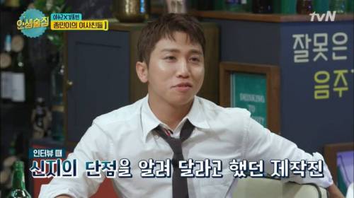 범인은 가까운데 있었다.jpg