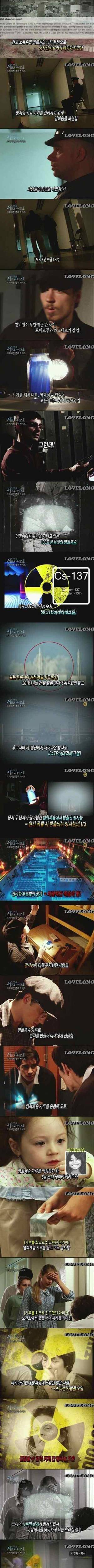 [스압]크리티컬 블루 라이트