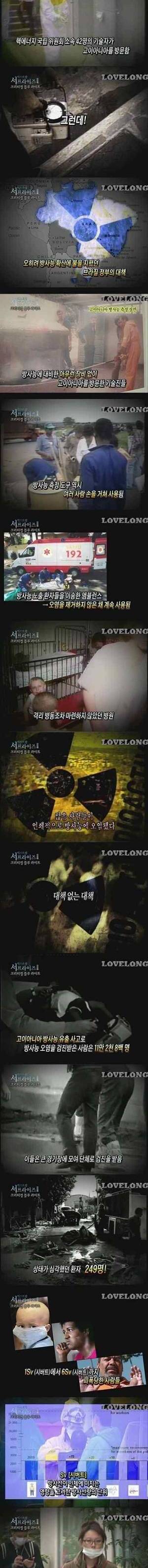 [스압]크리티컬 블루 라이트
