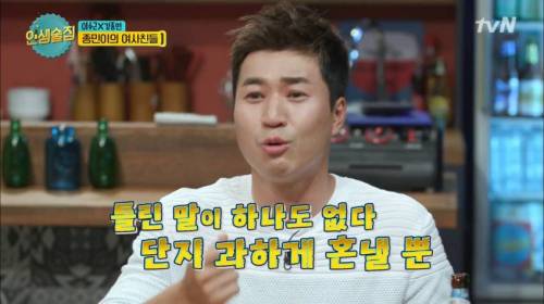범인은 가까운데 있었다.jpg