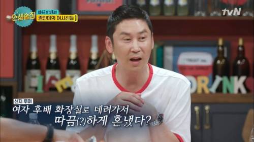 범인은 가까운데 있었다.jpg
