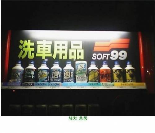 일본 자판기들.jpg