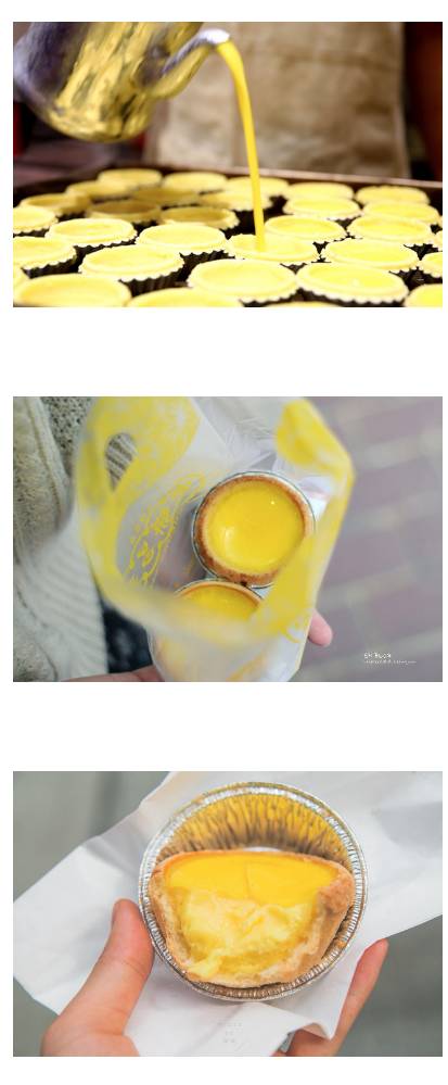 뭉근한 커스터드 크림이 특징인 홍콩식 에그타르트