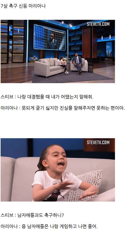 미국 쇼프로에 나온 네이마르의 팬..jpg