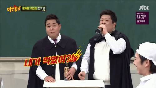 유민상 문세윤이 이해할 수 없는 것.jpg