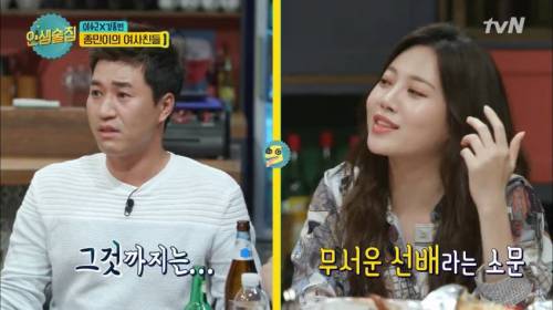 범인은 가까운데 있었다.jpg