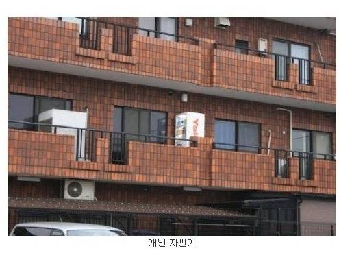 일본 자판기들.jpg