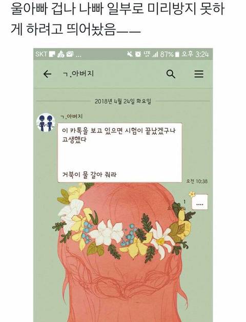 아빠의 미리보기 방지.jpg
