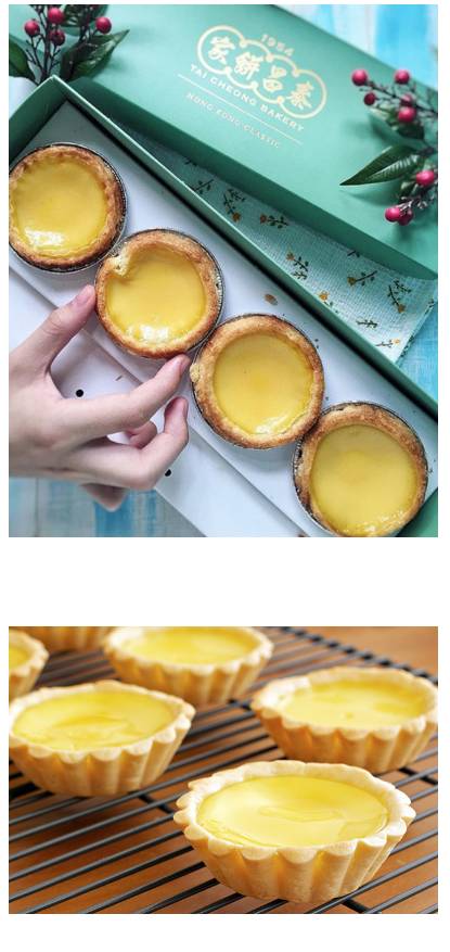 뭉근한 커스터드 크림이 특징인 홍콩식 에그타르트