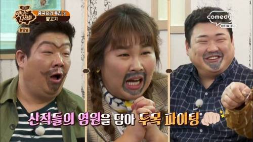 문세윤 한입만 레전드.mp4