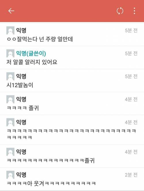 나 술 사줄 남자 .jpg