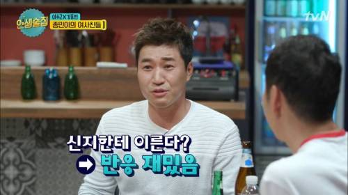 범인은 가까운데 있었다.jpg