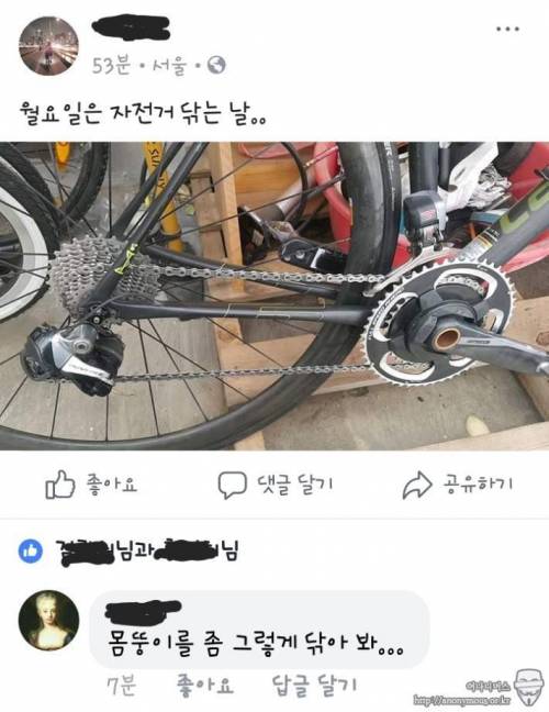 와이프님의 팩트폭격.jpg