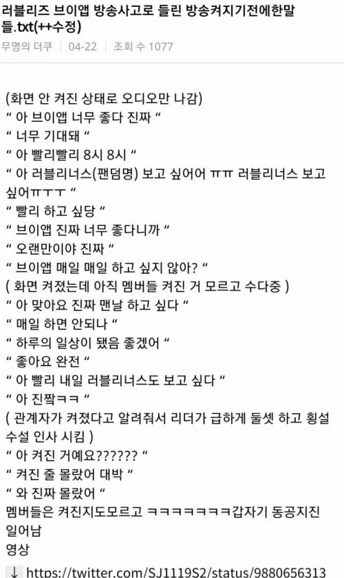 걸그룹 컨셉 레전드.jpg