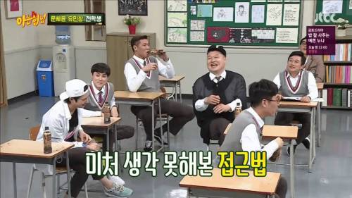 유민상 문세윤이 이해할 수 없는 것.jpg
