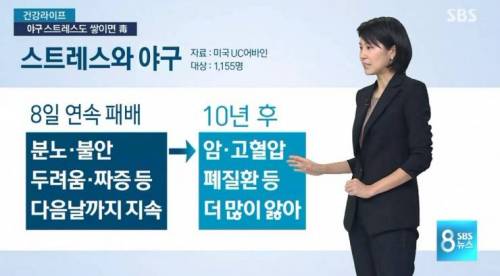 야구가 해로운 이유.jpg