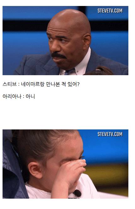 미국 쇼프로에 나온 네이마르의 팬..jpg