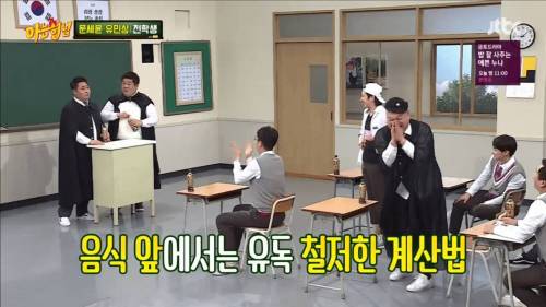 유민상 문세윤이 이해할 수 없는 것.jpg