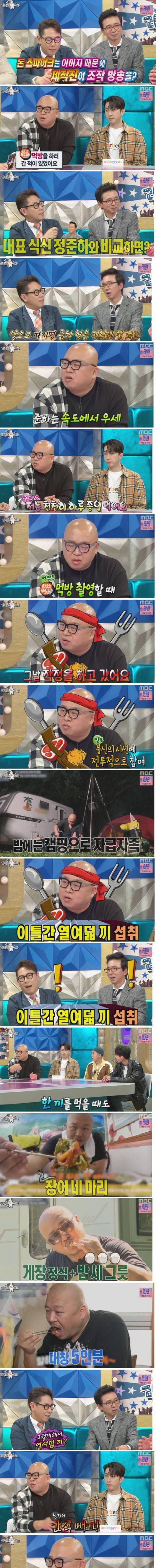 방송조작 양심고백.jpg