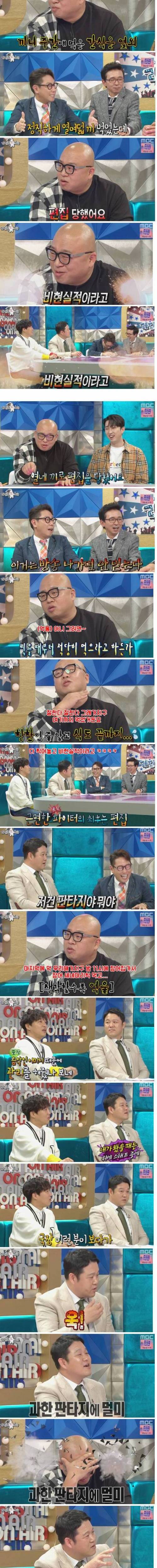방송조작 양심고백.jpg