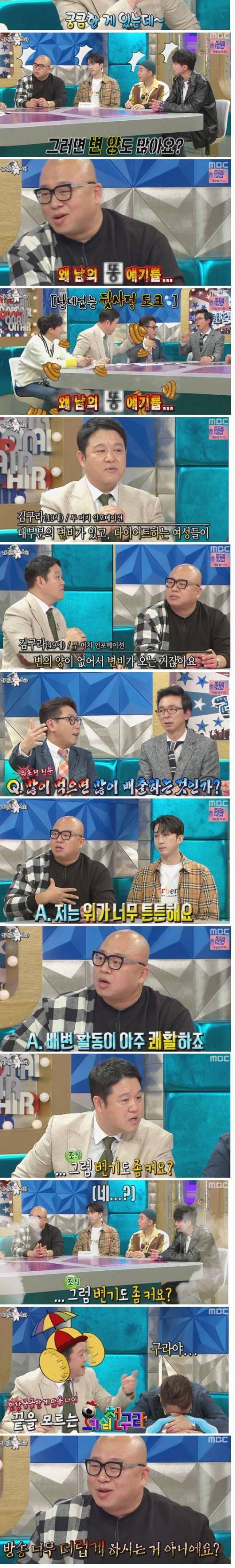 방송조작 양심고백.jpg