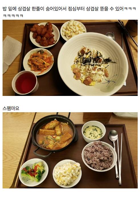 흔한 직원식당.jpg