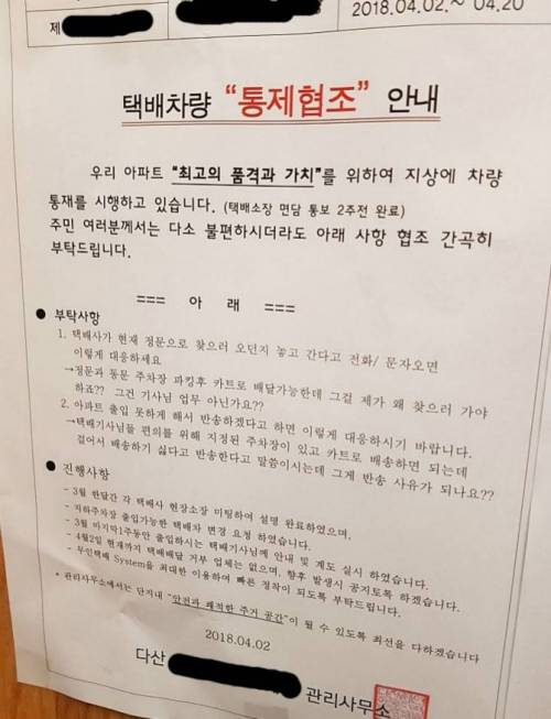 최고의 품격을 위한 아파트.jpg