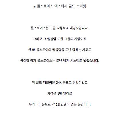 자동차 옵션들.jpg