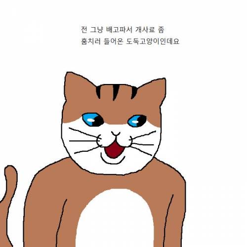 작고 귀여운 치와와가 새식구로 들어오는 만화.jpgif