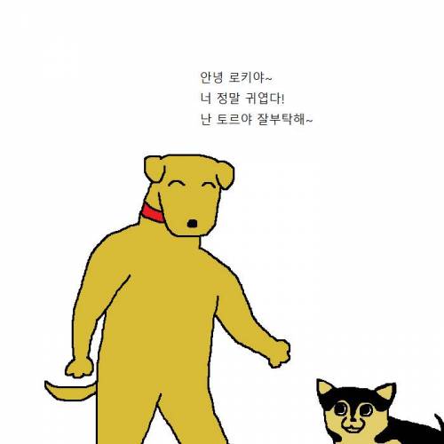 작고 귀여운 치와와가 새식구로 들어오는 만화.jpgif