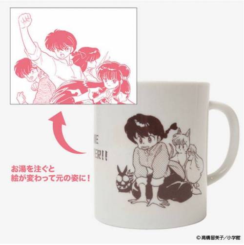 흔한 란마컵.jpg
