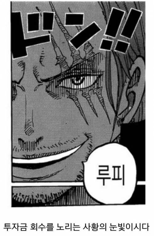 투자의 귀재.jpg