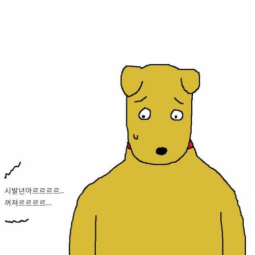 작고 귀여운 치와와가 새식구로 들어오는 만화.jpgif